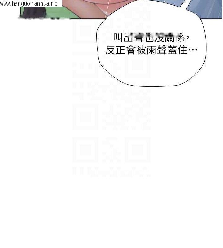 韩国漫画同居上下舖韩漫_同居上下舖-第100话-我也好喜欢你在线免费阅读-韩国漫画-第32张图片