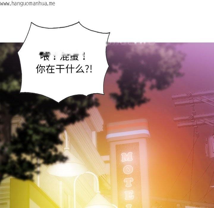 韩国漫画不可抗拒的吸引韩漫_不可抗拒的吸引-第25话在线免费阅读-韩国漫画-第19张图片