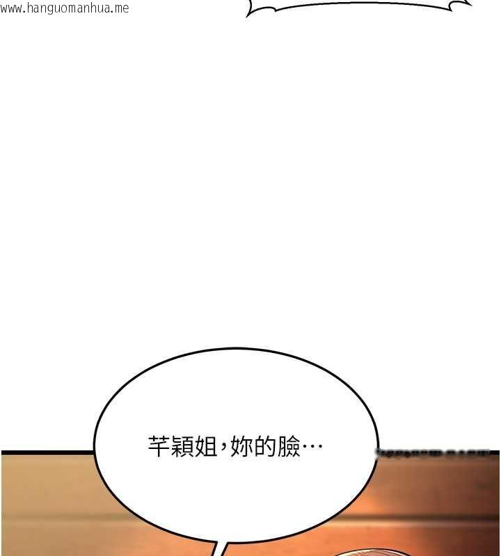 韩国漫画幼齿小阿姨韩漫_幼齿小阿姨-第11话-两个小穴我都要在线免费阅读-韩国漫画-第210张图片