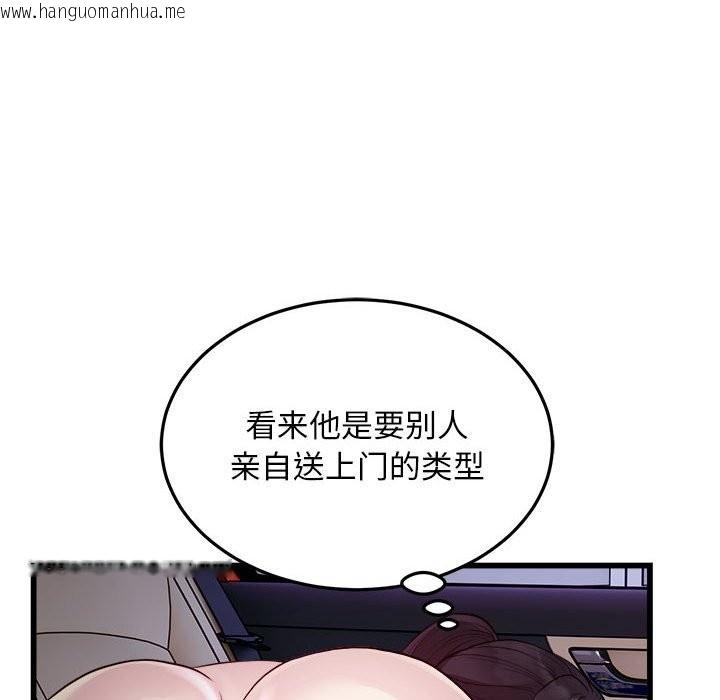 韩国漫画好运出租车/好运计程车韩漫_好运出租车/好运计程车-第30话在线免费阅读-韩国漫画-第20张图片