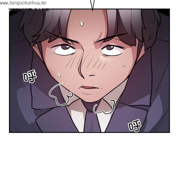 韩国漫画银行业务员的秘密韩漫_银行业务员的秘密-第14话在线免费阅读-韩国漫画-第97张图片