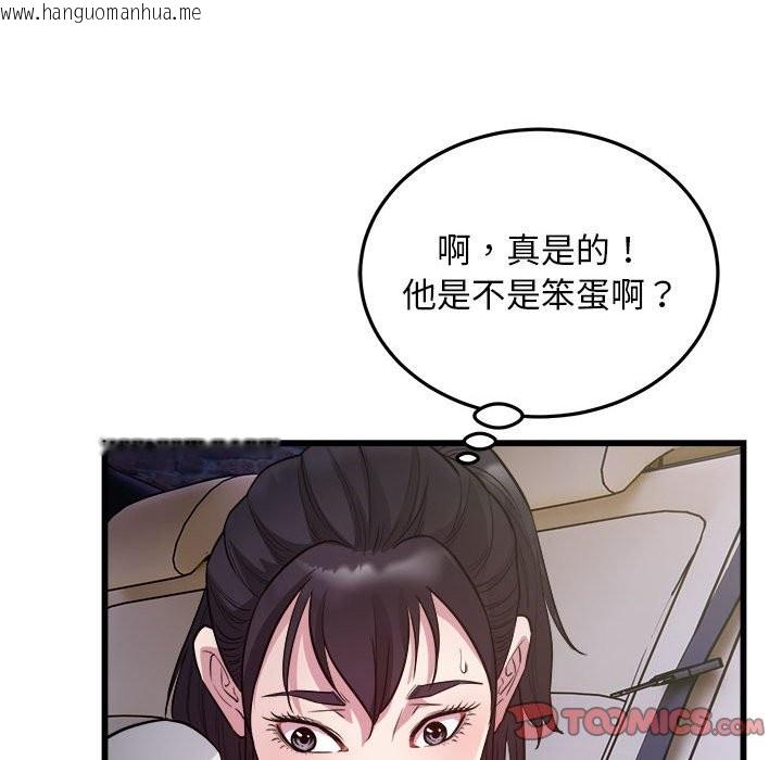 韩国漫画好运出租车/好运计程车韩漫_好运出租车/好运计程车-第30话在线免费阅读-韩国漫画-第30张图片