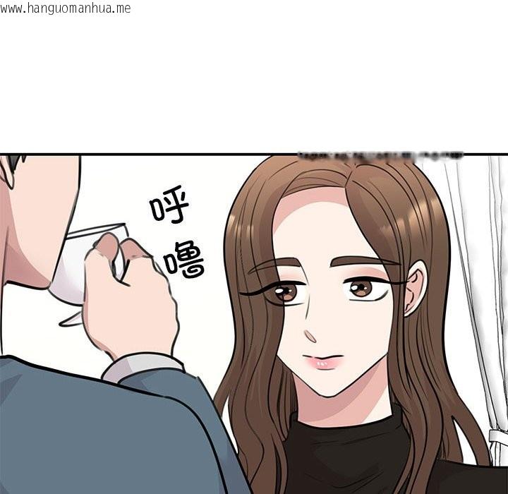 韩国漫画我的完美谬思韩漫_我的完美谬思-第48话在线免费阅读-韩国漫画-第8张图片