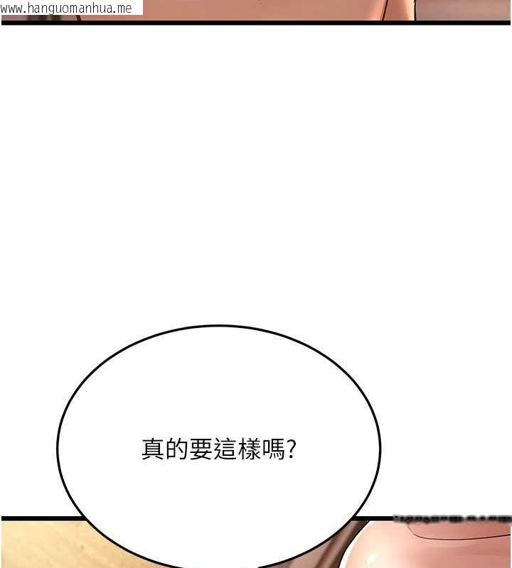 韩国漫画幼齿小阿姨韩漫_幼齿小阿姨-第11话-两个小穴我都要在线免费阅读-韩国漫画-第167张图片