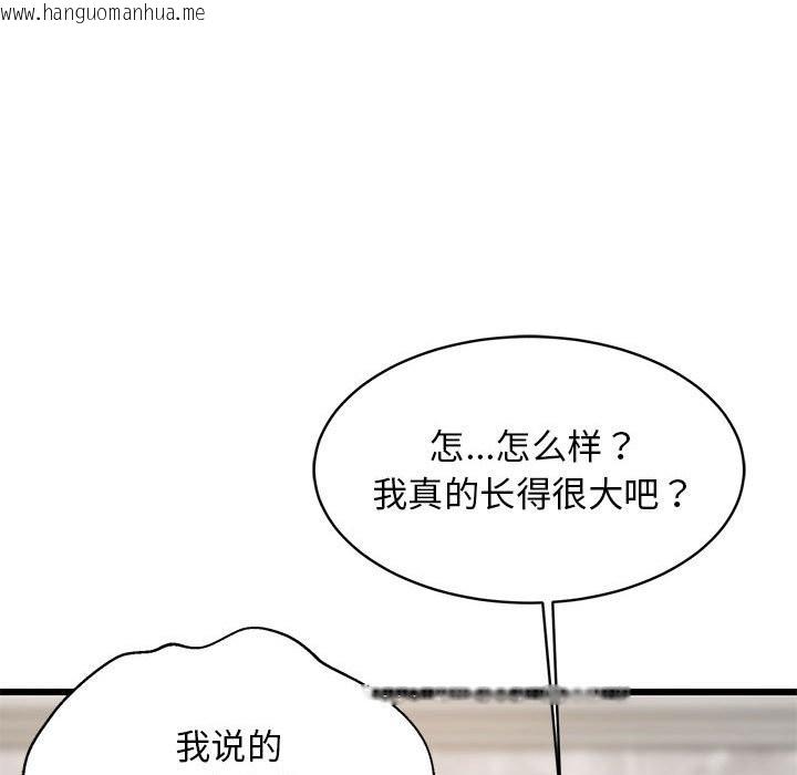 韩国漫画难缠姐妹偏要和我同居韩漫_难缠姐妹偏要和我同居-第13话在线免费阅读-韩国漫画-第137张图片