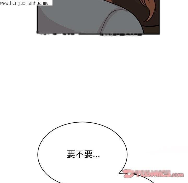 韩国漫画我的完美谬思韩漫_我的完美谬思-第48话在线免费阅读-韩国漫画-第81张图片