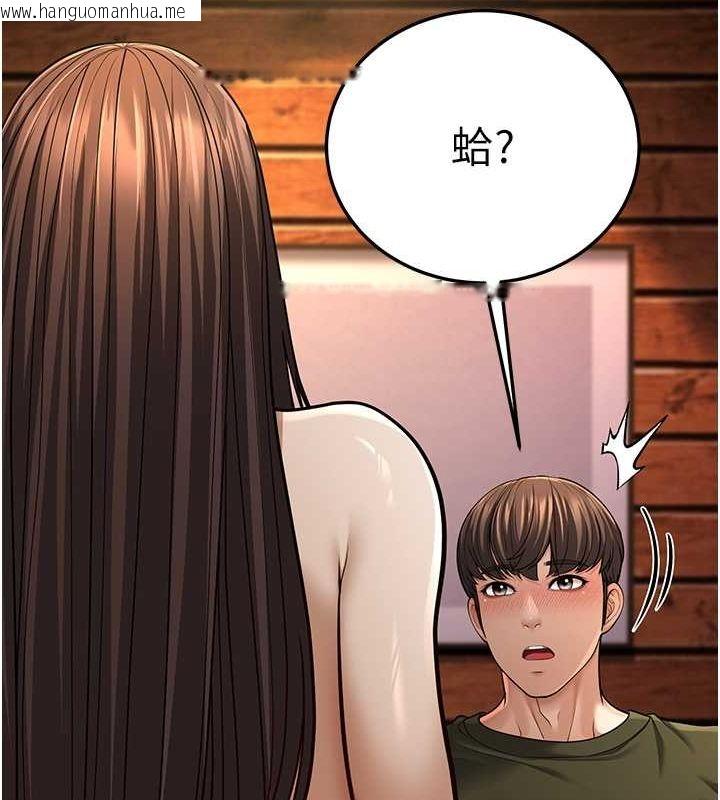 韩国漫画幼齿小阿姨韩漫_幼齿小阿姨-第11话-两个小穴我都要在线免费阅读-韩国漫画-第88张图片