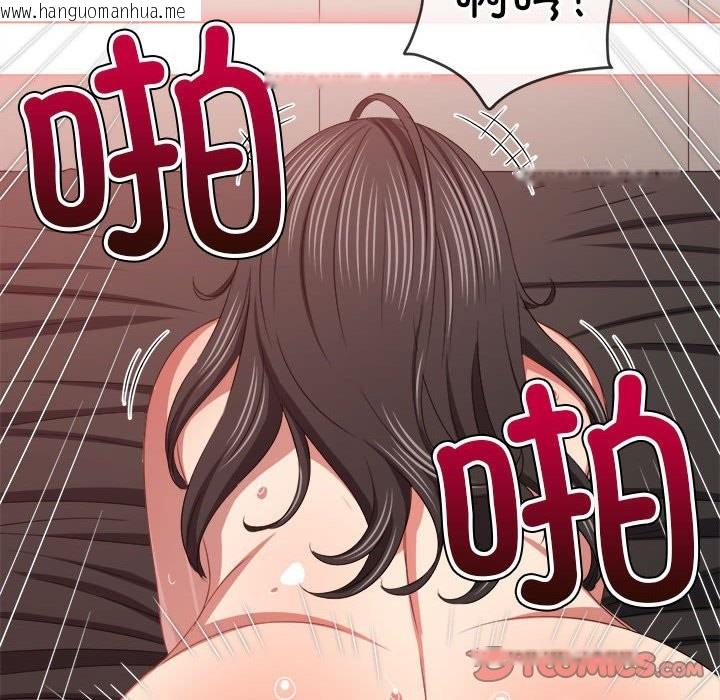 韩国漫画恶女勾勾缠/难缠小恶女韩漫_恶女勾勾缠/难缠小恶女-第222话在线免费阅读-韩国漫画-第132张图片