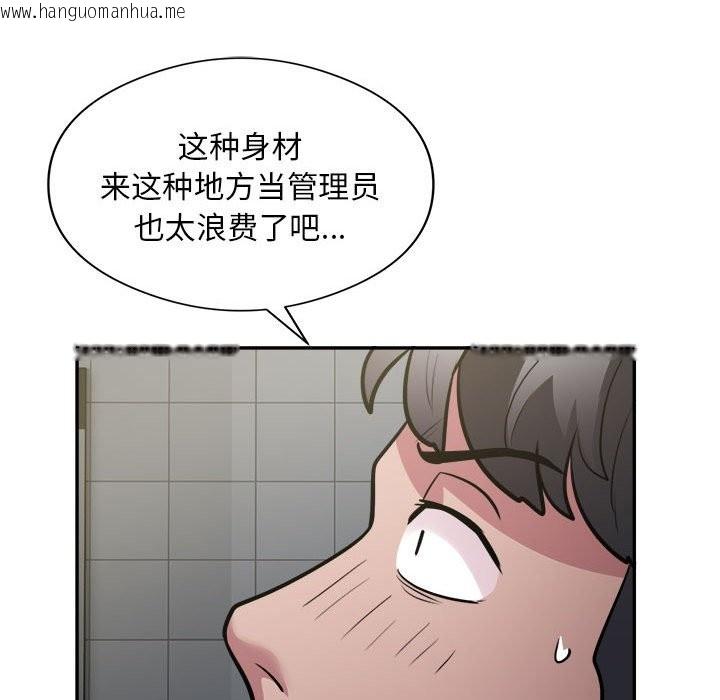 韩国漫画银行业务员的秘密韩漫_银行业务员的秘密-第14话在线免费阅读-韩国漫画-第27张图片