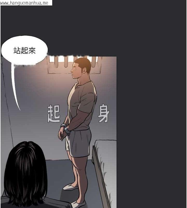 韩国漫画进击的巨根韩漫_进击的巨根-第9话-入住领主的居所在线免费阅读-韩国漫画-第12张图片