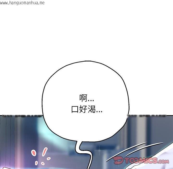 韩国漫画重生之长枪无敌韩漫_重生之长枪无敌-第24话在线免费阅读-韩国漫画-第27张图片