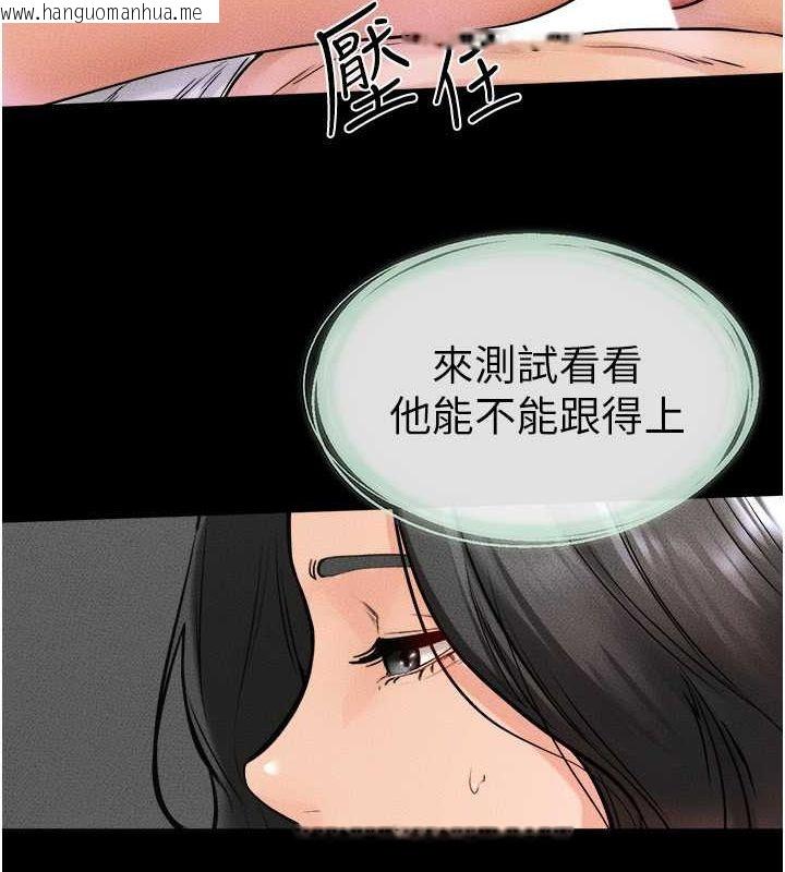 韩国漫画继母与继姐韩漫_继母与继姐-第43话-吹弹可破的柔嫩肌肤在线免费阅读-韩国漫画-第70张图片