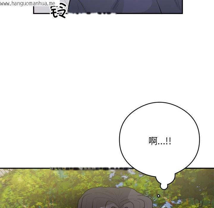 韩国漫画银行业务员的秘密韩漫_银行业务员的秘密-第14话在线免费阅读-韩国漫画-第87张图片