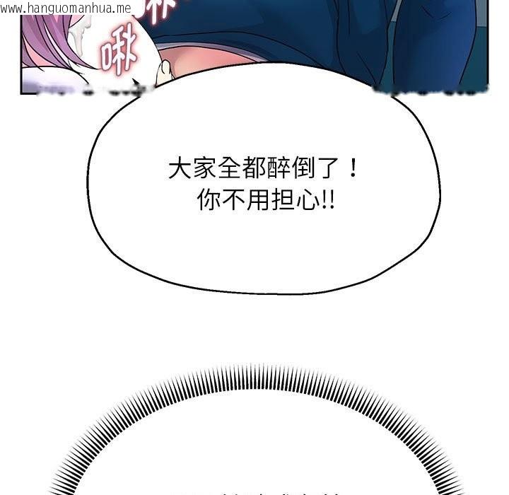 韩国漫画重生之长枪无敌韩漫_重生之长枪无敌-第24话在线免费阅读-韩国漫画-第13张图片