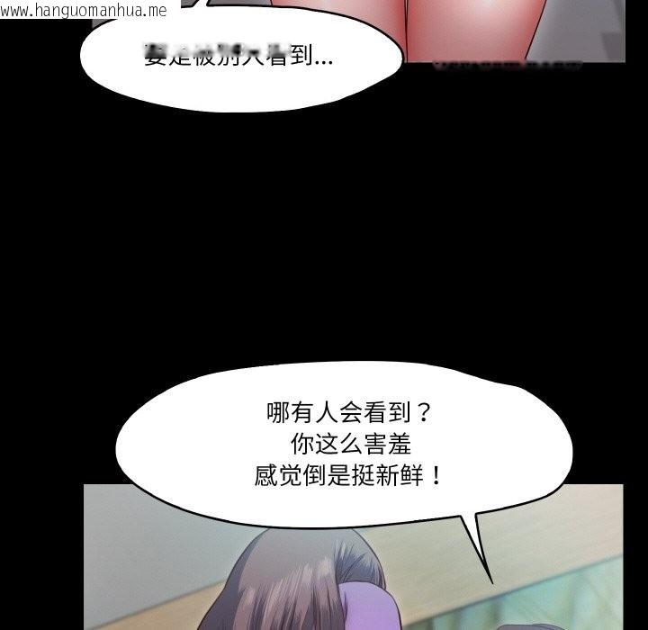 韩国漫画甜蜜的假期韩漫_甜蜜的假期-第10话在线免费阅读-韩国漫画-第33张图片