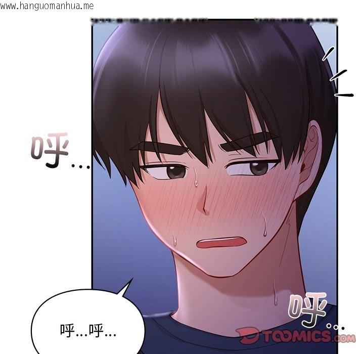 韩国漫画爱的游乐园/游乐园男女韩漫_爱的游乐园/游乐园男女-第37话在线免费阅读-韩国漫画-第111张图片