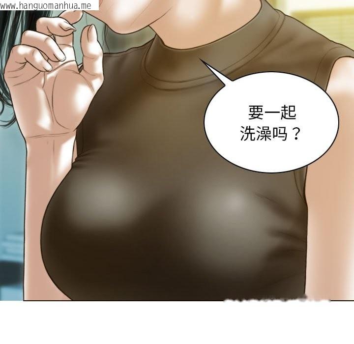 韩国漫画不可抗拒的吸引韩漫_不可抗拒的吸引-第25话在线免费阅读-韩国漫画-第116张图片