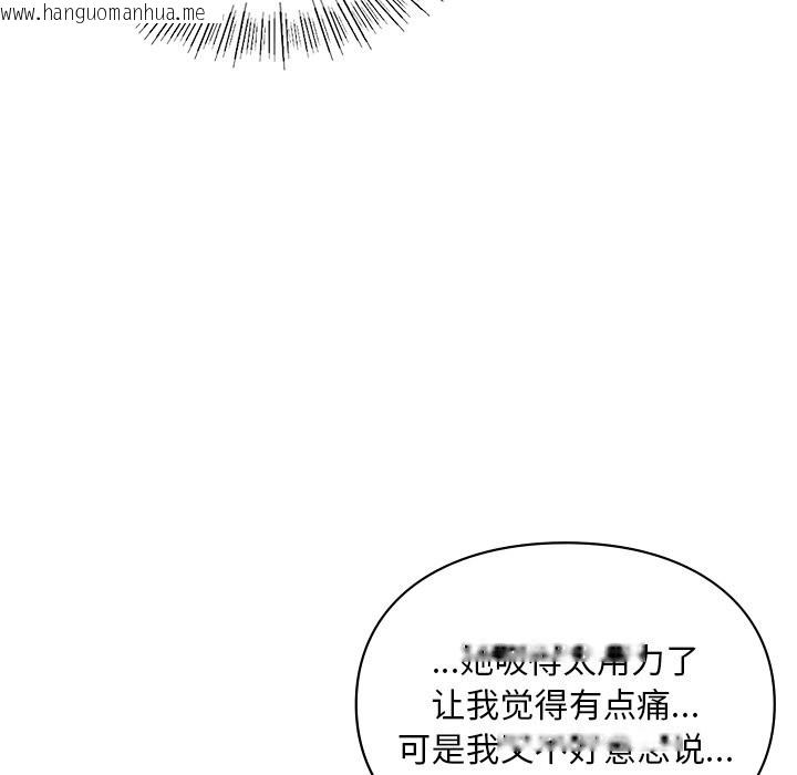 韩国漫画爱的游乐园/游乐园男女韩漫_爱的游乐园/游乐园男女-第37话在线免费阅读-韩国漫画-第27张图片