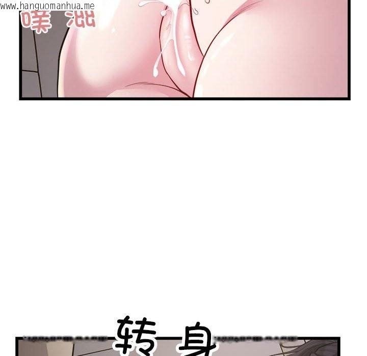 韩国漫画好运出租车/好运计程车韩漫_好运出租车/好运计程车-第30话在线免费阅读-韩国漫画-第59张图片