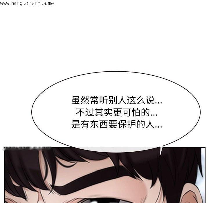 韩国漫画寻找初恋韩漫_寻找初恋-第20话在线免费阅读-韩国漫画-第81张图片