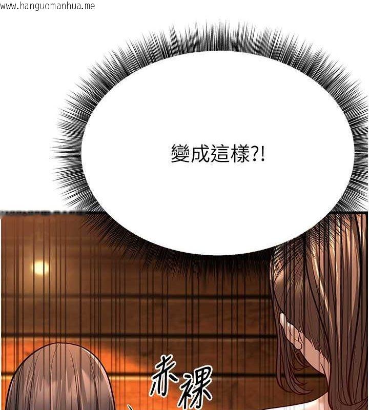 韩国漫画幼齿小阿姨韩漫_幼齿小阿姨-第11话-两个小穴我都要在线免费阅读-韩国漫画-第9张图片