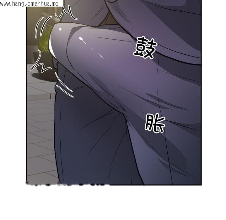 韩国漫画银行业务员的秘密韩漫_银行业务员的秘密-第14话在线免费阅读-韩国漫画-第85张图片