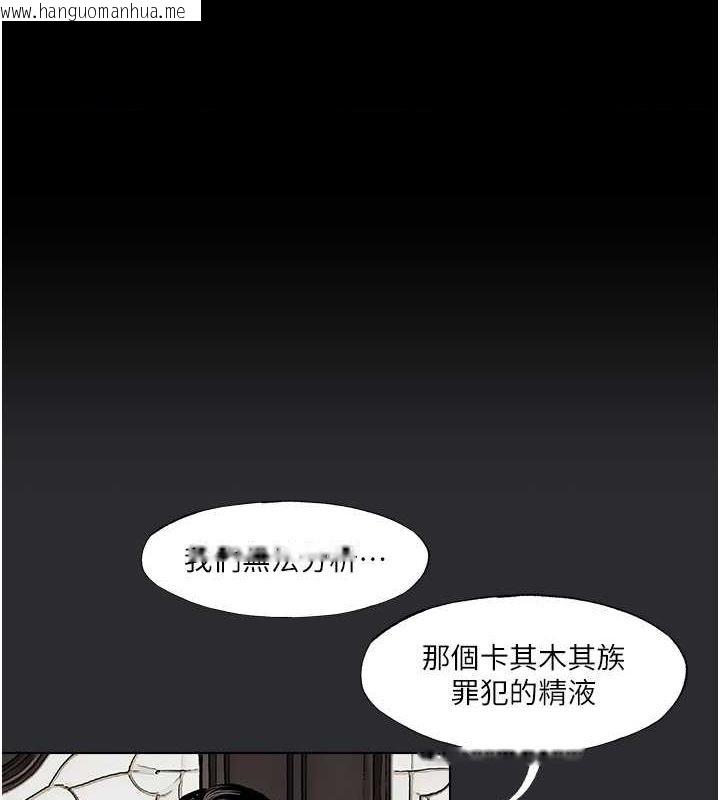 韩国漫画进击的巨根韩漫_进击的巨根-第9话-入住领主的居所在线免费阅读-韩国漫画-第1张图片