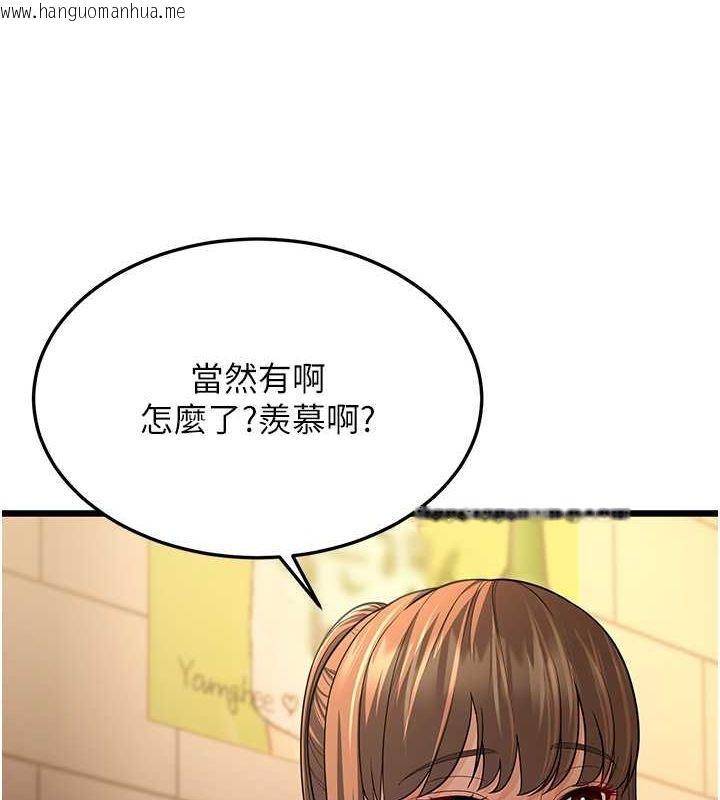 韩国漫画幼齿小阿姨韩漫_幼齿小阿姨-第11话-两个小穴我都要在线免费阅读-韩国漫画-第23张图片