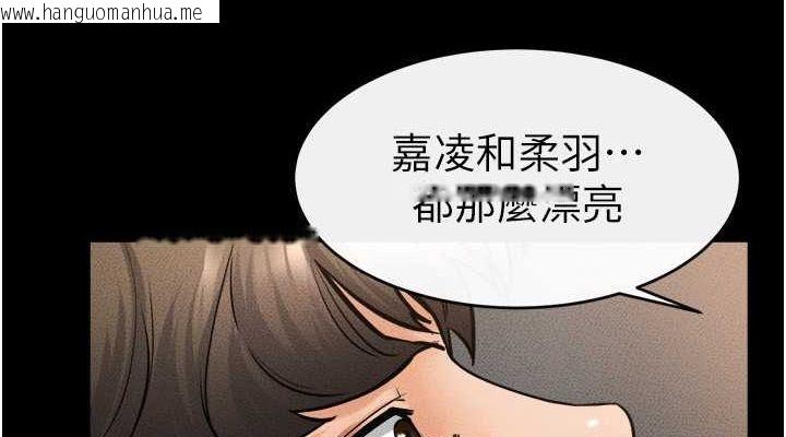 韩国漫画继母与继姐韩漫_继母与继姐-第43话-吹弹可破的柔嫩肌肤在线免费阅读-韩国漫画-第76张图片