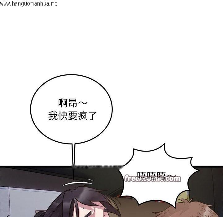 韩国漫画好运出租车/好运计程车韩漫_好运出租车/好运计程车-第30话在线免费阅读-韩国漫画-第84张图片