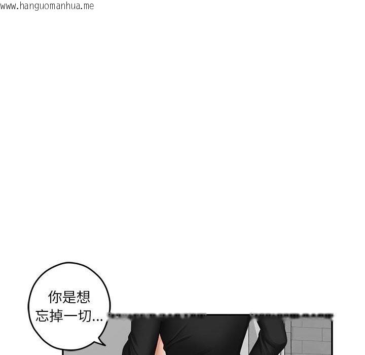 韩国漫画极乐之神韩漫_极乐之神-第11话在线免费阅读-韩国漫画-第182张图片