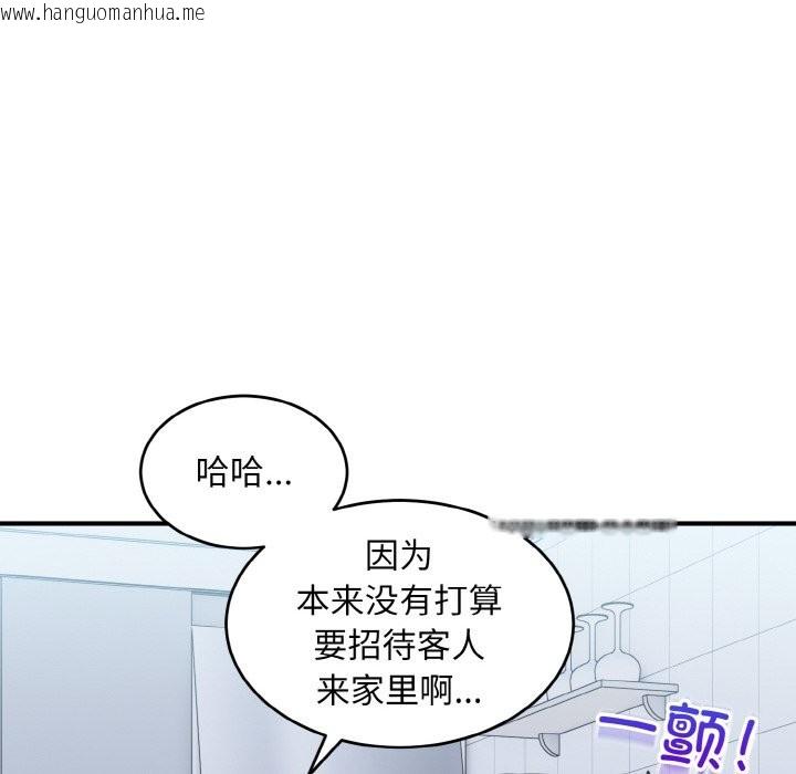 韩国漫画打脸的告白韩漫_打脸的告白-第18话在线免费阅读-韩国漫画-第8张图片