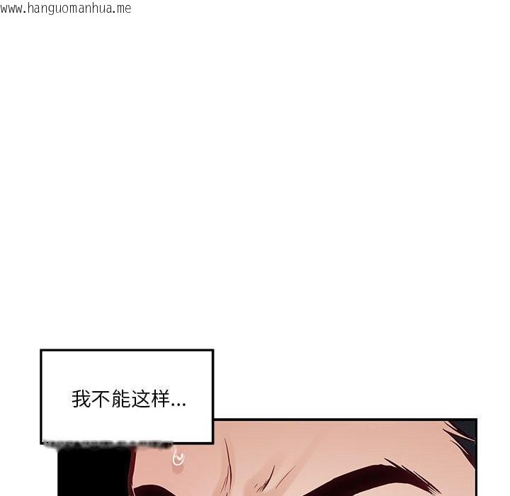 韩国漫画极乐之神韩漫_极乐之神-第11话在线免费阅读-韩国漫画-第162张图片