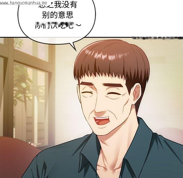 韩国漫画无法克制的爱/难以克制的欲望韩漫_无法克制的爱/难以克制的欲望-第40话在线免费阅读-韩国漫画-第25张图片