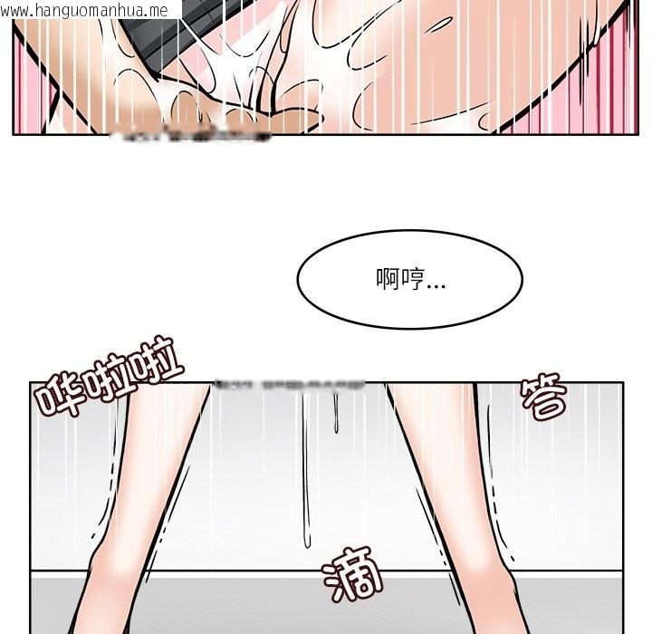 韩国漫画回到过去爱上你韩漫_回到过去爱上你-第7话在线免费阅读-韩国漫画-第92张图片