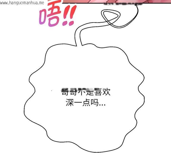 韩国漫画重生之长枪无敌韩漫_重生之长枪无敌-第24话在线免费阅读-韩国漫画-第54张图片