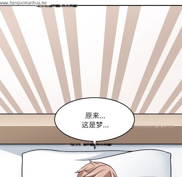 韩国漫画回到过去爱上你韩漫_回到过去爱上你-第7话在线免费阅读-韩国漫画-第39张图片