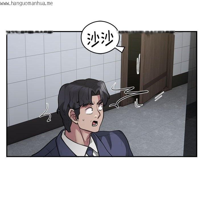 韩国漫画银行业务员的秘密韩漫_银行业务员的秘密-第14话在线免费阅读-韩国漫画-第30张图片