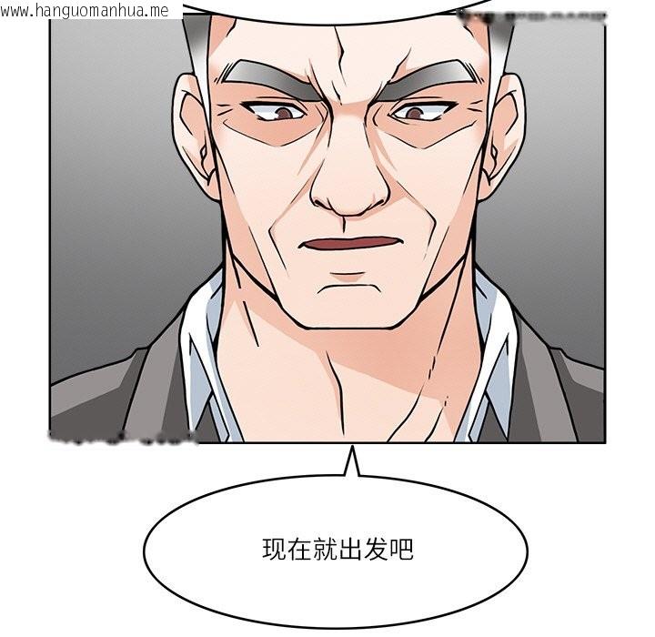 韩国漫画回到过去爱上你韩漫_回到过去爱上你-第7话在线免费阅读-韩国漫画-第121张图片