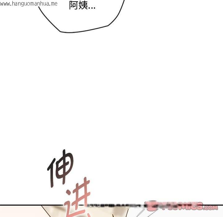 韩国漫画无法克制的爱/难以克制的欲望韩漫_无法克制的爱/难以克制的欲望-第40话在线免费阅读-韩国漫画-第123张图片