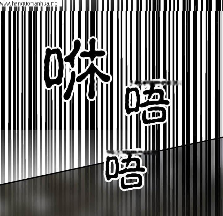 韩国漫画毒酒韩漫_毒酒-第35话在线免费阅读-韩国漫画-第127张图片