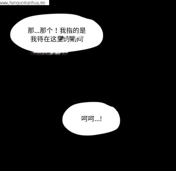 韩国漫画甜蜜的假期韩漫_甜蜜的假期-第10话在线免费阅读-韩国漫画-第95张图片