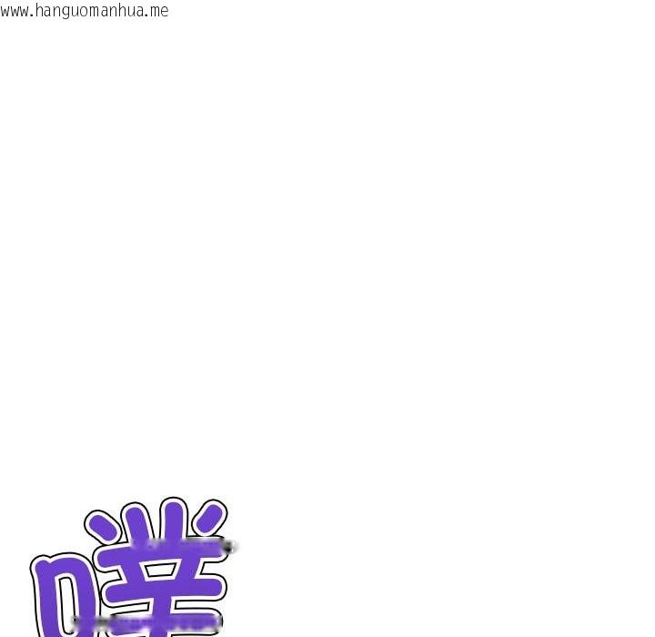 韩国漫画恶女勾勾缠/难缠小恶女韩漫_恶女勾勾缠/难缠小恶女-第222话在线免费阅读-韩国漫画-第130张图片