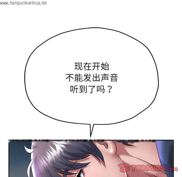 韩国漫画重生之长枪无敌韩漫_重生之长枪无敌-第24话在线免费阅读-韩国漫画-第81张图片