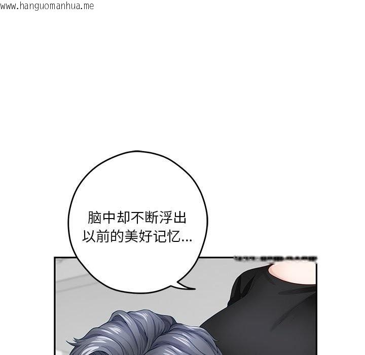 韩国漫画极乐之神韩漫_极乐之神-第11话在线免费阅读-韩国漫画-第177张图片