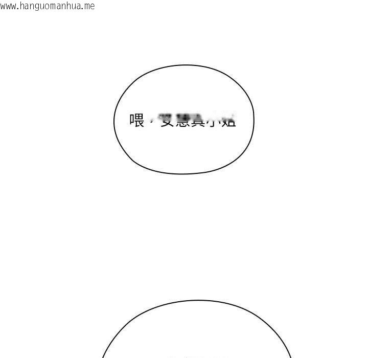 韩国漫画大企业里的小秘密/在大企业当废柴韩漫_大企业里的小秘密/在大企业当废柴-第5话在线免费阅读-韩国漫画-第41张图片