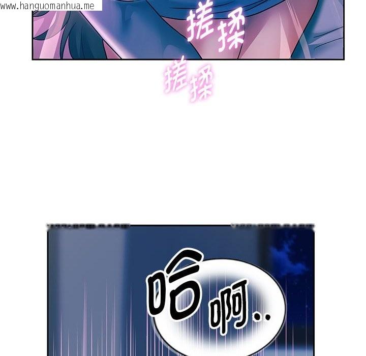 韩国漫画重生之长枪无敌韩漫_重生之长枪无敌-第24话在线免费阅读-韩国漫画-第48张图片