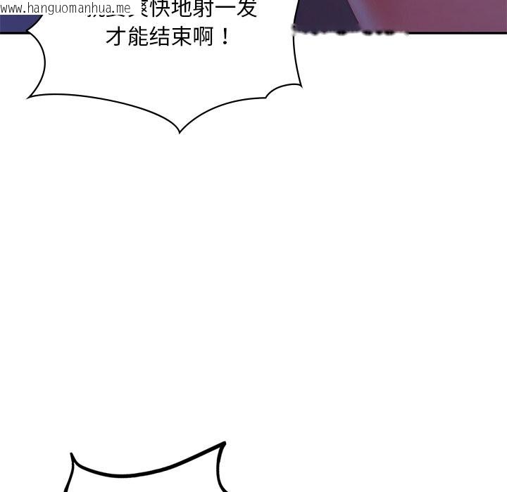 韩国漫画爱的游乐园/游乐园男女韩漫_爱的游乐园/游乐园男女-第37话在线免费阅读-韩国漫画-第121张图片