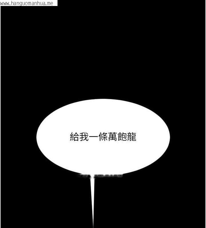 韩国漫画请用啪支付韩漫_请用啪支付-第82话-不脱光怎么结帐?在线免费阅读-韩国漫画-第10张图片