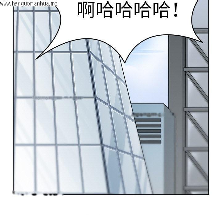 韩国漫画回到过去爱上你韩漫_回到过去爱上你-第7话在线免费阅读-韩国漫画-第103张图片